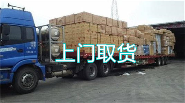 延庆到晋城物流价格表