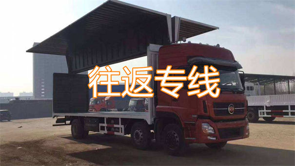 延庆到定兴物流哪个便宜