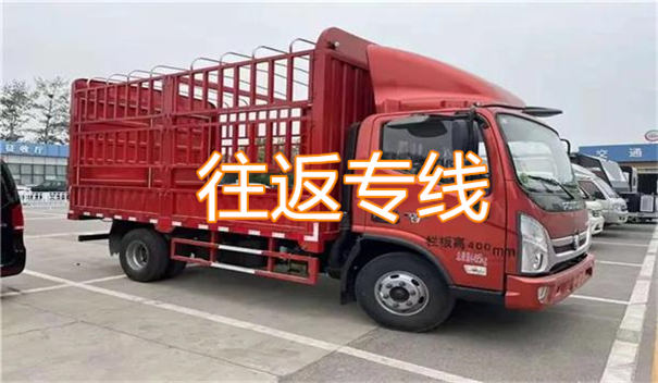 延庆到定兴物流哪个便宜